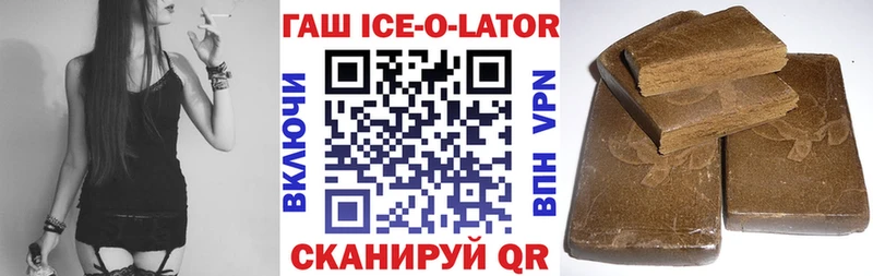 Наркошоп купить Бошки Шишки  МЕФ  COCAIN  ГАШИШ  Электрогорск