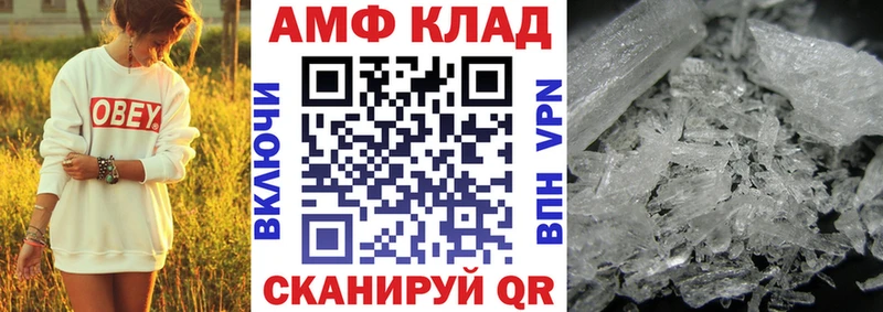 Amphetamine Premium  Купить где  Электрогорск