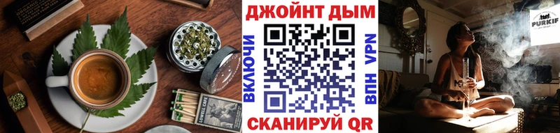 Купить закладки  Электрогорск  Печенье с ТГК конопля 
