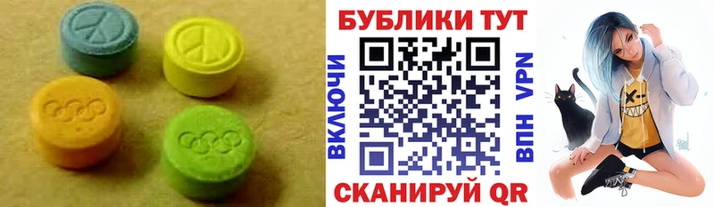 Купить где  Электрогорск  ЭКСТАЗИ DUBAI 