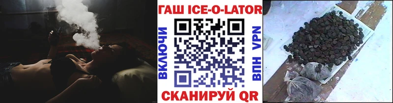 ГАШИШ индика сатива  Купить закладки  Электрогорск 
