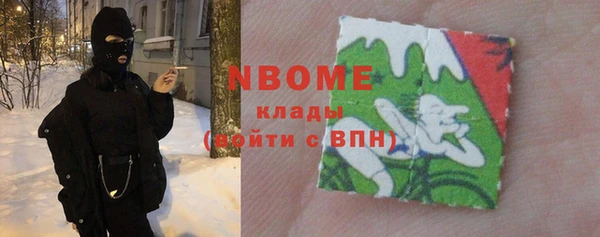 прущие крисы Рославль