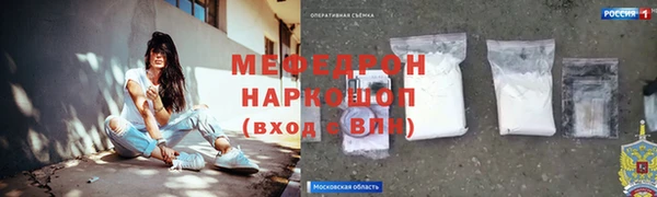 кокаин премиум Пролетарск