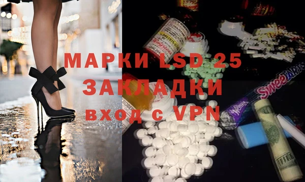 кокаин премиум Пролетарск