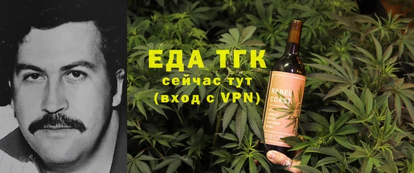 прущие крисы Рославль
