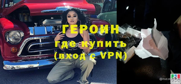 прущие крисы Рославль
