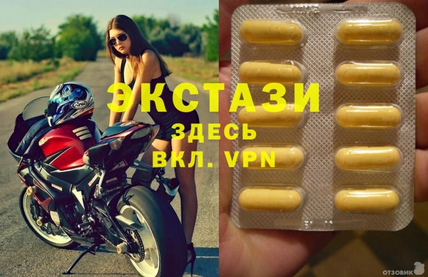 прущие крисы Рославль