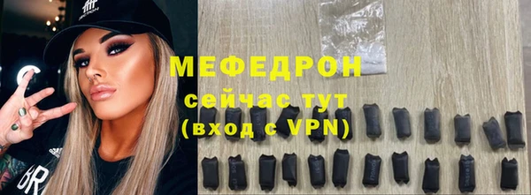 прущие крисы Рославль