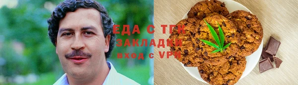 прущие крисы Рославль