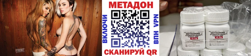 Купить закладки  Электрогорск  МЕТАДОН кристалл 