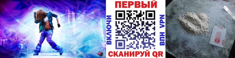 МЕТАМФЕТАМИН Декстрометамфетамин 99.9%  Купить где  Электрогорск