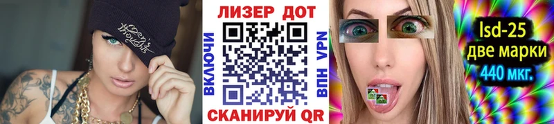 Наркотические марки 1,5мг  Купить где  Электрогорск 